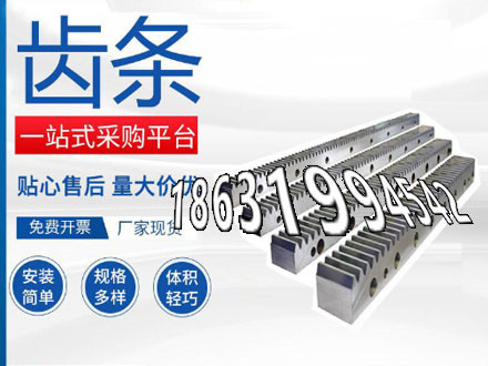 0.5模数质量好